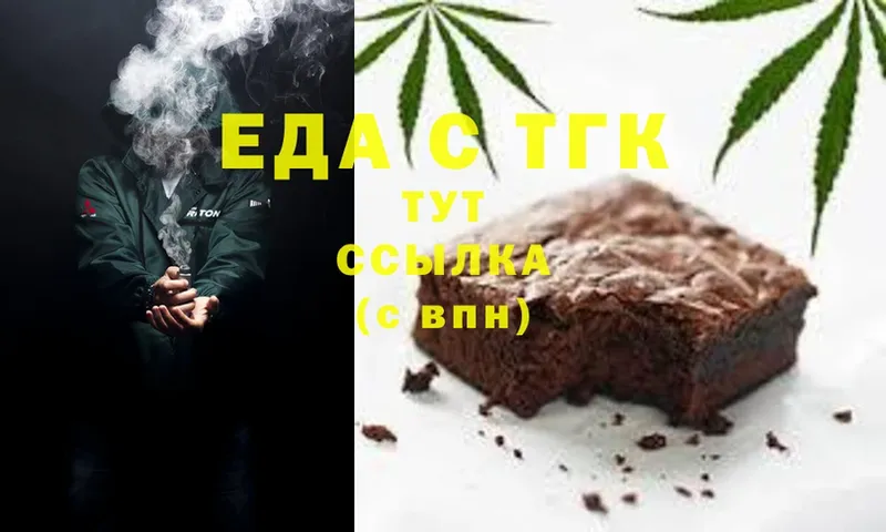 Canna-Cookies марихуана  Тобольск 