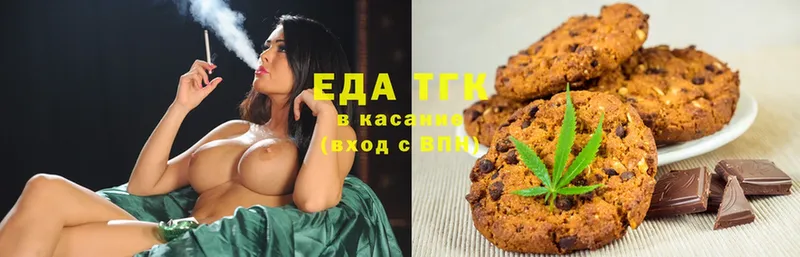 Cannafood конопля Тобольск