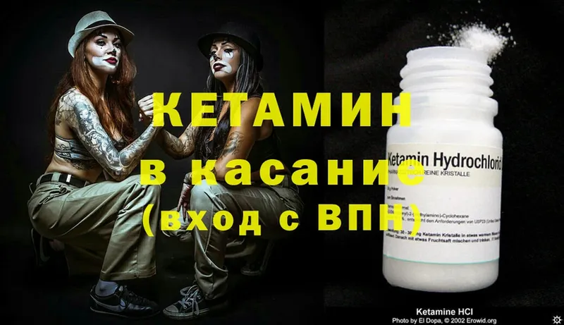 omg ссылки  наркота  Тобольск  КЕТАМИН ketamine 